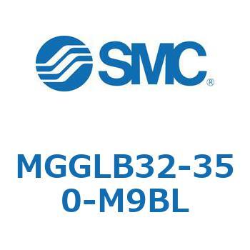 ガイド付シリンダ MGGLB3 SMC