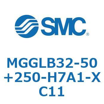 MGGLB32-50+250-H7A1-XC11 ガイド付シリンダ MGGLB3 SMC 複動片ロッド チューブ内径32mm