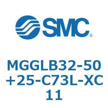 MGGLB32-50+25-C73L-XC11 ガイド付シリンダ MGGLB3 SMC 複動片ロッド チューブ内径32mm