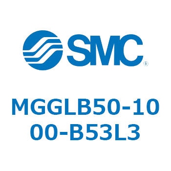 ガイド付シリンダ MGGLB5 SMC
