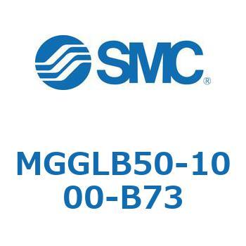 ガイド付シリンダ MGGLB5 SMC