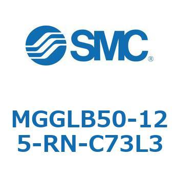 ガイド付シリンダ MGGLB5 SMC
