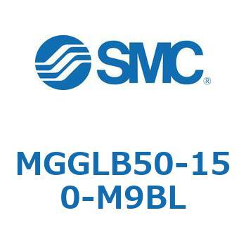 ガイド付シリンダ MGGLB5 SMC