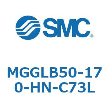ガイド付シリンダ MGGLB5 SMC