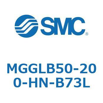 ガイド付シリンダ MGGLB5 SMC