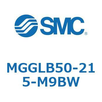 ガイド付シリンダ MGGLB5 SMC