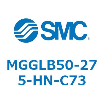 ガイド付シリンダ MGGLB5 SMC