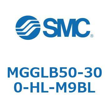 ガイド付シリンダ MGGLB5 SMC