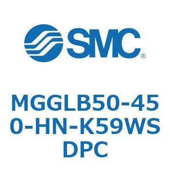 MGGLB50-450-HN-K59WSDPC �K�C�h�t�V�����_ MGGLB5 SMC 54983564