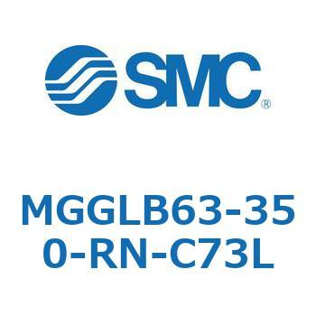 ガイド付シリンダ MGGLB6 SMC