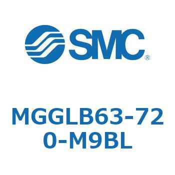 ガイド付シリンダ MGGLB6 SMC
