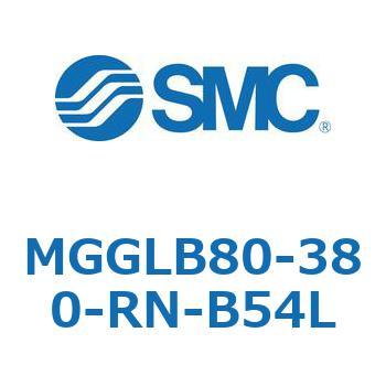 ガイド付シリンダ MGGLB8 SMC