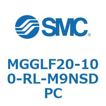 ガイド付シリンダ MGGLF2 SMC