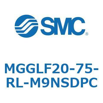 ガイド付シリンダ MGGLF2 SMC