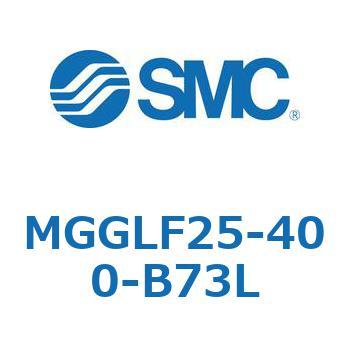 ガイド付シリンダ MGGLF2 SMC