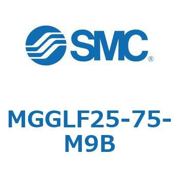 ガイド付シリンダ MGGLF2 SMC