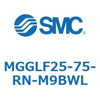 ガイド付シリンダ MGGLF2 SMC