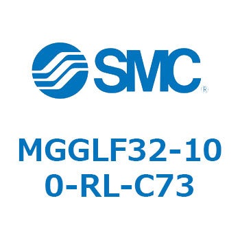 ガイド付シリンダ MGGLF3 SMC