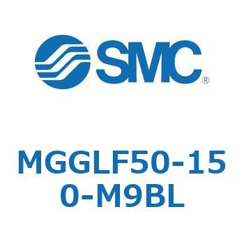 ガイド付シリンダ MGGLF5 SMC