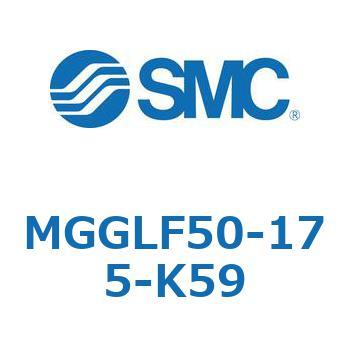 ガイド付シリンダ MGGLF5 SMC