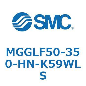 ガイド付シリンダ MGGLF5 SMC