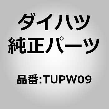 (TUPW0)タッチペン  白 ダイハツ