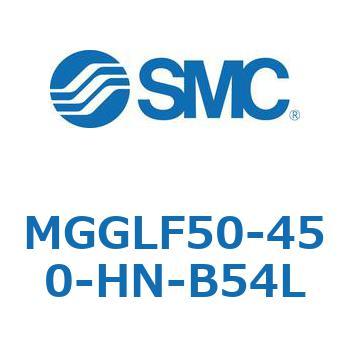 ガイド付シリンダ MGGLF5 SMC