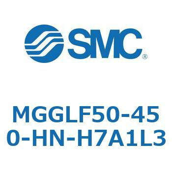ガイド付シリンダ MGGLF5 SMC