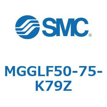 ガイド付シリンダ MGGLF5 SMC