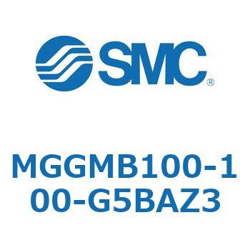 ガイド付シリンダ MGGMB1 SMC