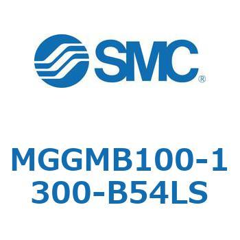 ガイド付シリンダ MGGMB1 SMC