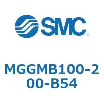 ガイド付シリンダ MGGMB1 SMC
