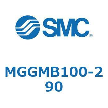 ガイド付シリンダ MGGMB1 SMC