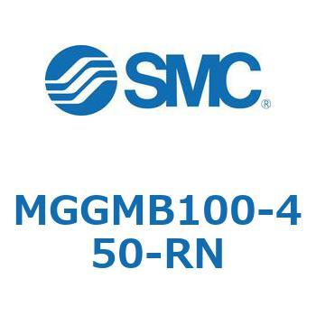 ガイド付シリンダ MGGMB1 SMC