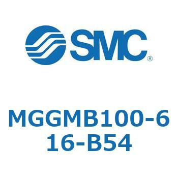 ガイド付シリンダ MGGMB1 SMC