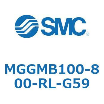 ガイド付シリンダ MGGMB1 SMC