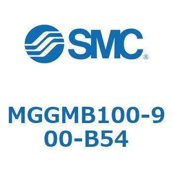 ガイド付シリンダ MGGMB1 SMC
