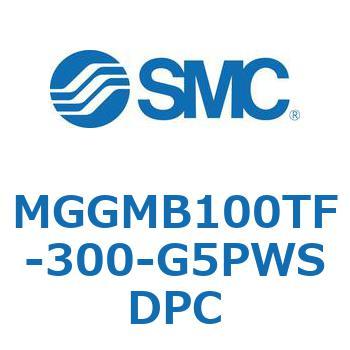 ガイド付シリンダ MGGMB1 SMC