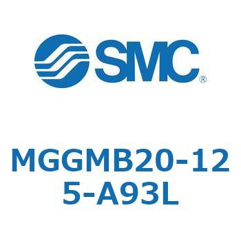 ガイド付シリンダ MGGMB2 SMC