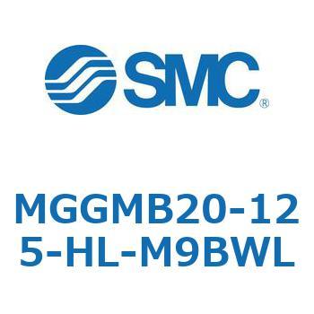 ガイド付シリンダ MGGMB2 SMC