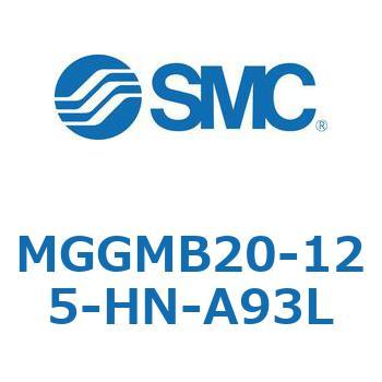 ガイド付シリンダ MGGMB2 SMC