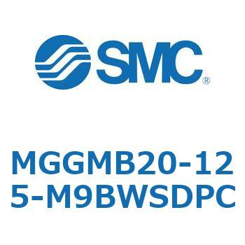 ガイド付シリンダ MGGMB2 SMC