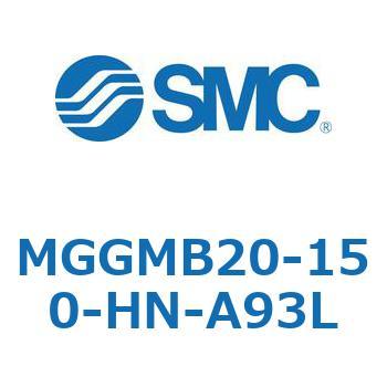 ガイド付シリンダ MGGMB2 SMC