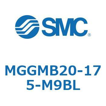 ガイド付シリンダ MGGMB2 SMC