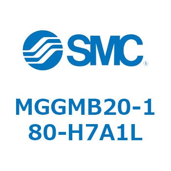 ガイド付シリンダ MGGMB2 SMC
