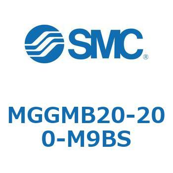 ガイド付シリンダ MGGMB2 SMC