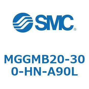ガイド付シリンダ MGGMB2 SMC
