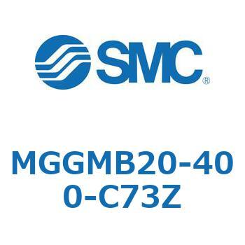 ガイド付シリンダ MGGMB2 SMC