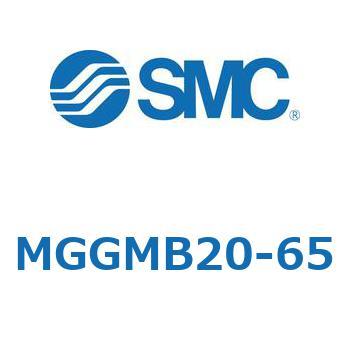 ガイド付シリンダ MGGMB2 SMC