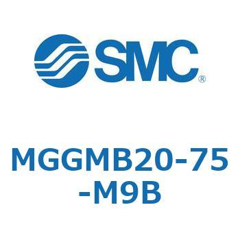 ガイド付シリンダ MGGMB2 SMC